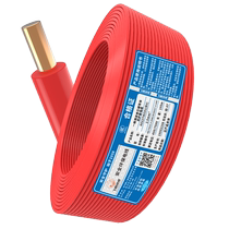 Feihe Wire and Cable flagship store special link for price difference re-shooting