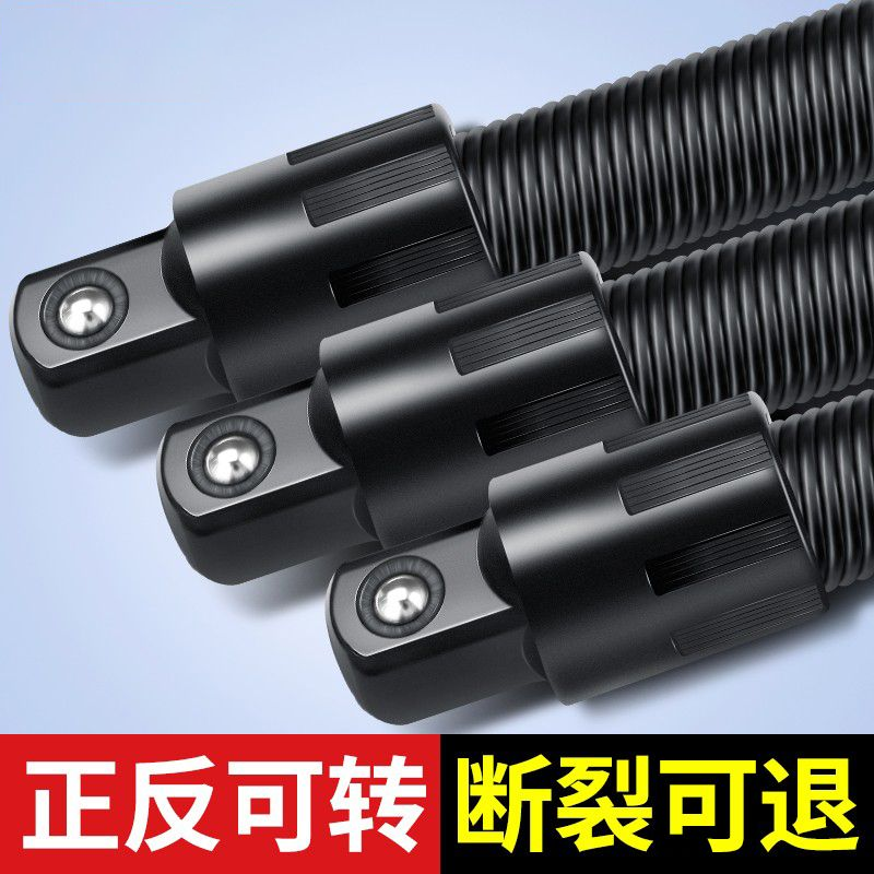 小小扳手的灵活魔法：探索电动扳手的万向延伸工具