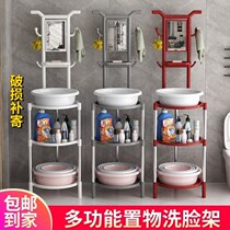 Old-fashioned washbasin floor-standing rural bathroom storage rack towel rack integrated floor-standing washbasin rack dormitory new style