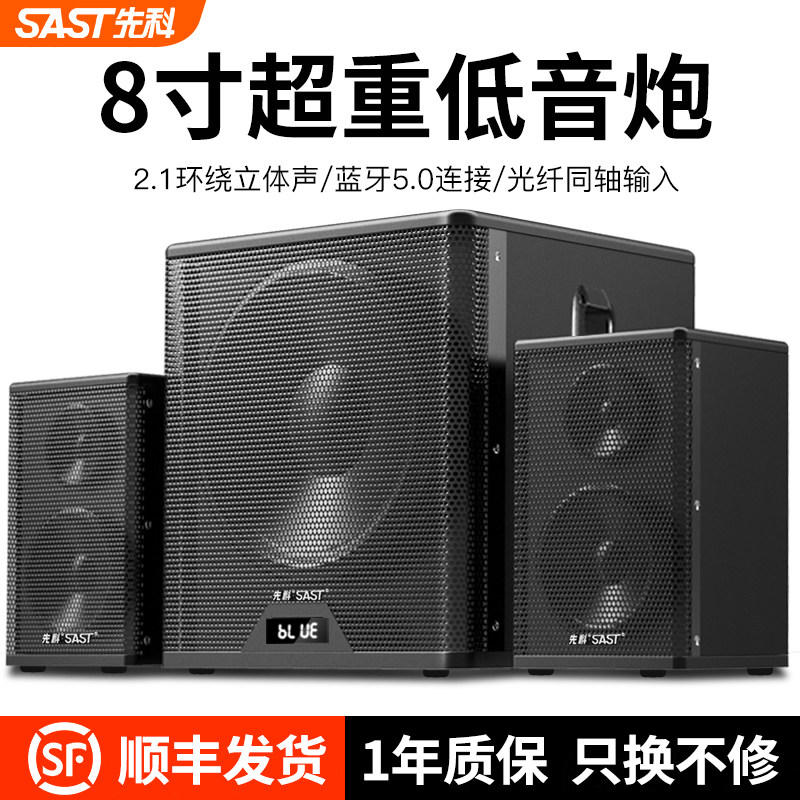 Xianke computer audio настольный домашний 8-дюймовый сабвуфер, выделенный для караоке-телевизора, мощный активный динамик Bluetooth