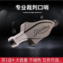 Dolphin sound referee whistle training high-pitched football basketball game professional sports teacher special coaching whistle
