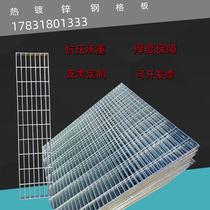 Hot-dip galvanized steel grating sewer trench cover platform stair non-slip steps customizable stainless steel grating