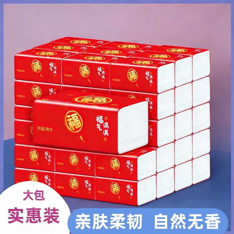 Box of Tissue Paper for Household Use, Affordable Napkins, Facial Tissues, Hand Wipes, Toilet Paper, Paper Towels, Napkins, Tissue Paper Box of Tissue Paper for Household Use, Affordable Napkins, Facial Tissues, Hand Wipes, Toilet Paper, Paper Towels, Napkins, Tissue Paper