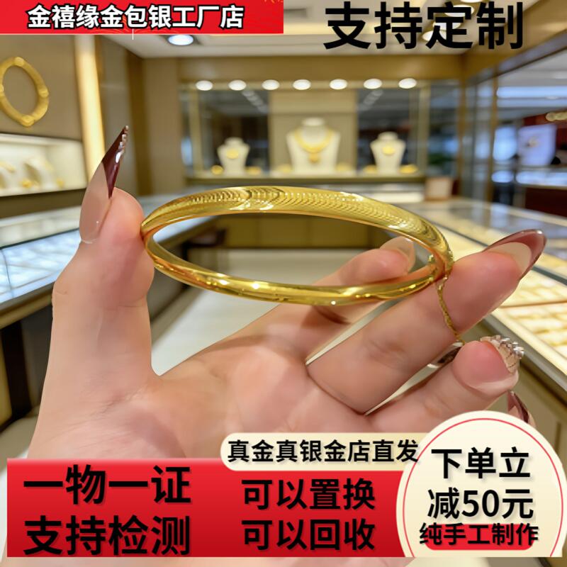Gold-Plated Silver Cat's Eye Bracelet for Women, Dazzling Mirror Surface, Floral Pattern, Noble Lady Bracelet, Holiday Gift for Girlfriend