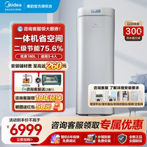 Midea household air energy water heater energy-saving air source heat pump heating secondary Youquan all-in-one machine 180L