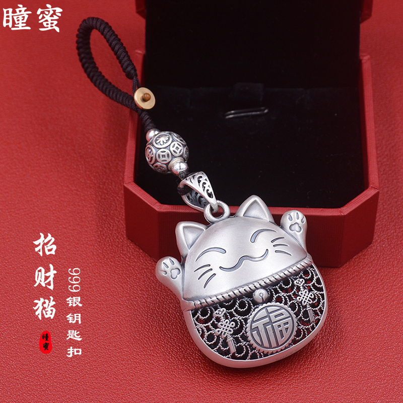 Lucky Cat 999 Pure Silver Car Key Pendant, High-End Style for Men and Women, Keychain for Wealth from All Directions, Gift Idea Lucky Cat 999 Pure Silver Car Key Pendant, High-End Style for Men and Women, Keychain for Wealth from All Directions, Gift Idea