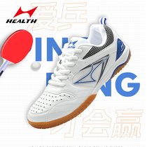 Sears New Table Tennis Shoes Non-slip Bull Fascia Dn Mens Shoes Professions Ping Pong Sn