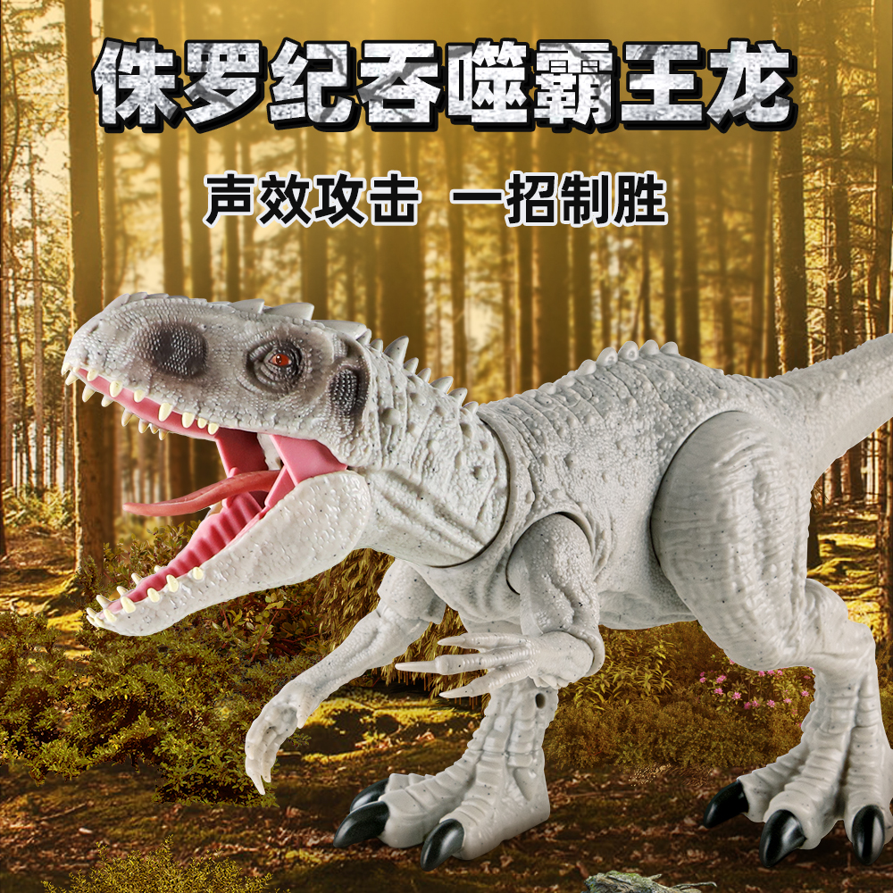 恐竜のおもちゃ ジュラ紀迷彩 ティラノサウルス レックス 効果音 色変化モデル 男の子 3～6歳 子供の誕生日プレゼント
