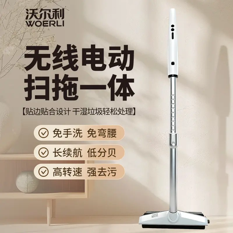 Wally Sweeping and Mopping Machine, All-In-One Sweeping, Mopping, and Washing Machine, Three-In-One Automatic Cleaning Sweeping, Mopping, and Washing Machine Wally Sweeping and Mopping Machine, All-In-One Sweeping, Mopping, and Washing Machine, Three-In-One Automatic Cleaning Sweeping, Mopping, and Washing Machine