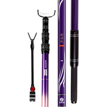 Huanghe fishing gear fishing rod turret bracket rod rack large object rod super hard fishing box giant long rod special rack carbon 3m