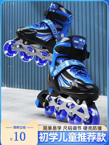 2023 Skate Children Beginner Boys Full Suit Girl Adjustable Wheel Skating Shoes Ice Skating Boy Dry Ice