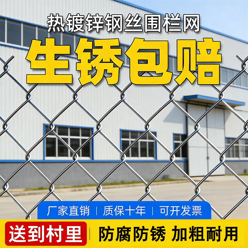老农民安围栏的LOGO