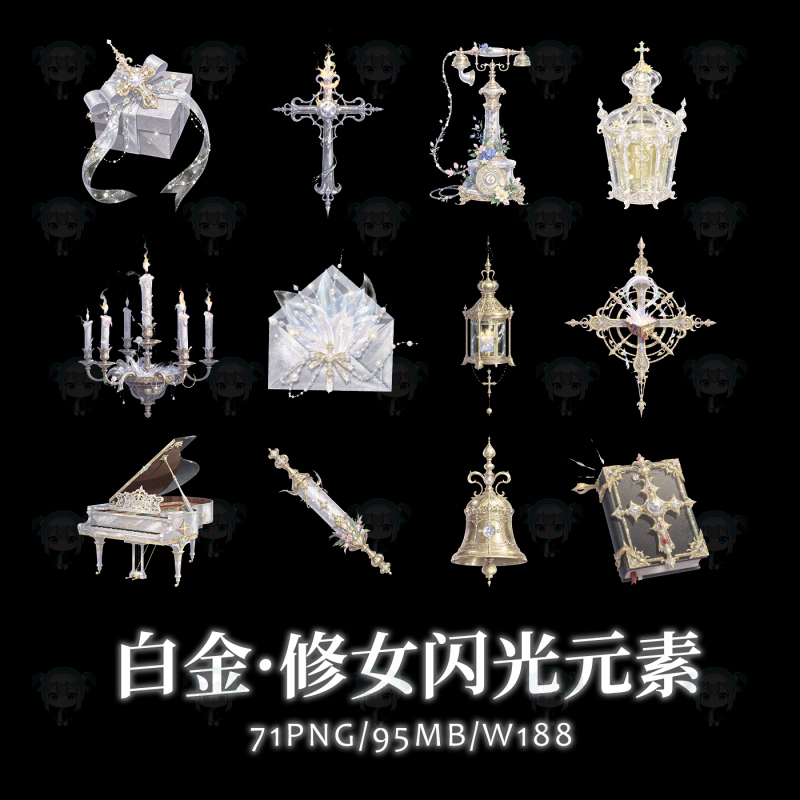 European-Style Platinum Nun Cross Scroll Coffin Candlestick Bell Bible Original Png Free of Background Suitable for Commercial Use Material