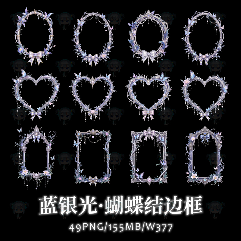 Original Blue Silver Bow Bamboo Frame Photo Frame Oval Png with Transparent Background for Commercial Use Fan Art Material Original Blue Silver Bow Bamboo Frame Photo Frame Oval Png with Transparent Background for Commercial Use Fan Art Material