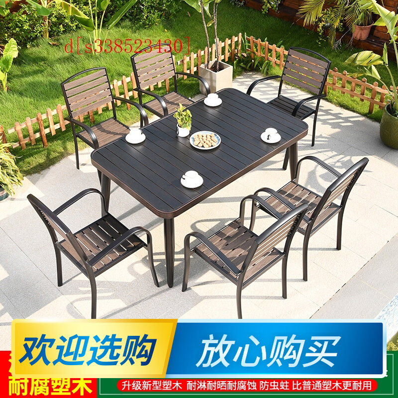 Outdoor table and chairs Villa Garden Courtyard Open-air Table and chairs Leisure Cafe outdoor terrace Balcony Plastic Wood Table Manufacturer-Taobao