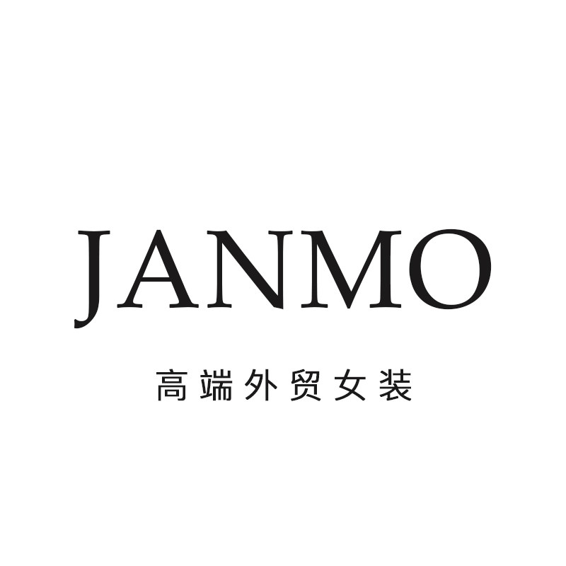 JANMO 高端外贸女装