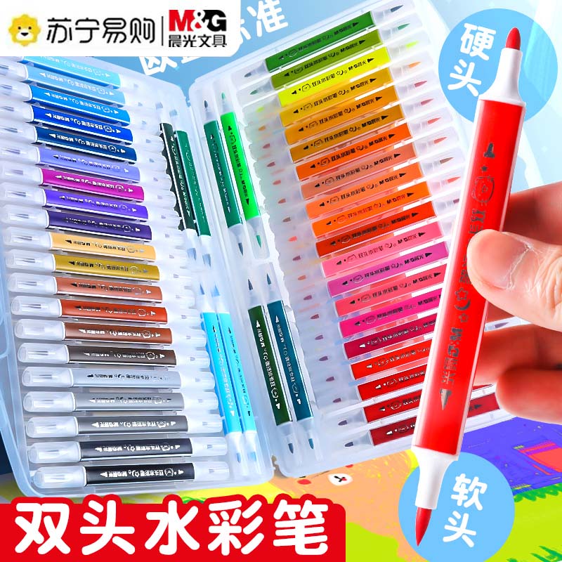 Morning light soft head Water colour pen children washable non-toxic colour stroke paintbrush paintbrush Colour pen suit Kindergarten primary school pupils special water soluble double head soft head pen fine art special 3114-Taobao