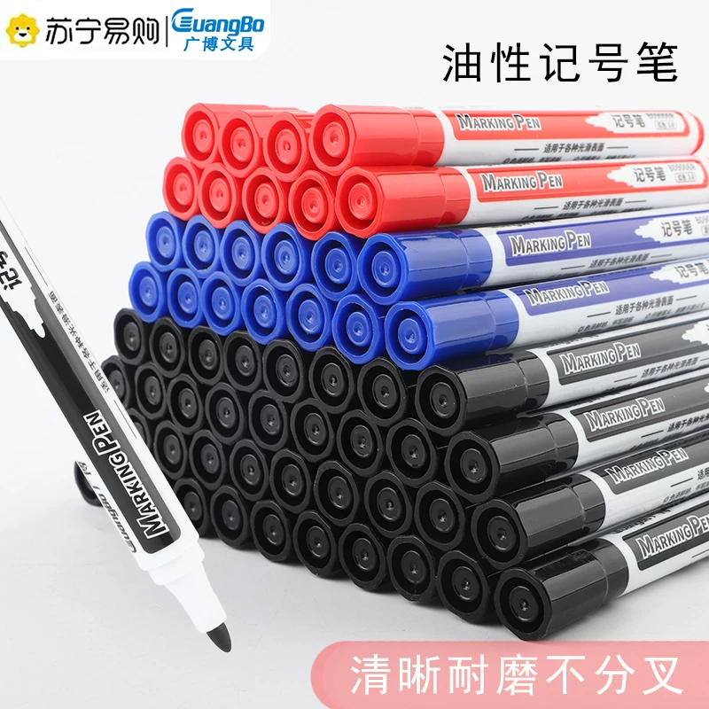 广博 Special black oil -based coarse head marker pen -proof oil -proof no color tag number large header large pens, black, blue -red three -color optional large -capacity Mark big head speed dry 3114
