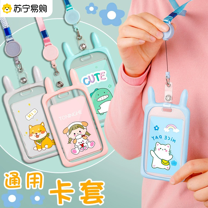 Kabar Bear with hanging rope sleeve Student Campus Meal Card Bus Traffic Access Control Ins Wind Creativity Cute Chest Card Transparent Silicone Hanging Neck Document Cover Working Kindergarten Pick-up Bag 3114-Taobao