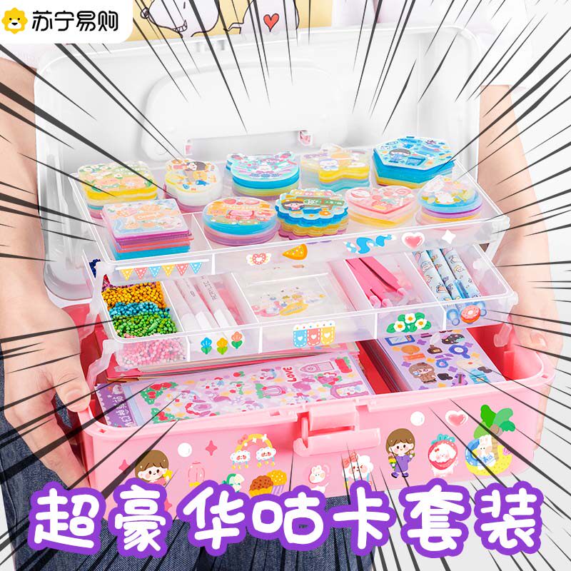 Kaba Bear Cuka Big Suit And Mugca Stickler Girl Children Toys CHUCK FULL RANGE OF MATERIAL PACKS GUKA ESTIMATORS Cheap East-heart Match Diyoo Click Containing box 3114-Taobao