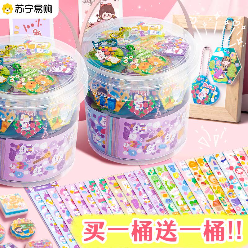 Kabar Bear Black Card Stickler BIG SUIT GIRL'S DISC FULL SET OF BONE CARD TOY CONTAINING BOX STICKER WITH HEART MATCH MATERIAL GIFT BAG 100 DIY LOVING SOLITARY KARU BRICK 3114 -TAOBAO