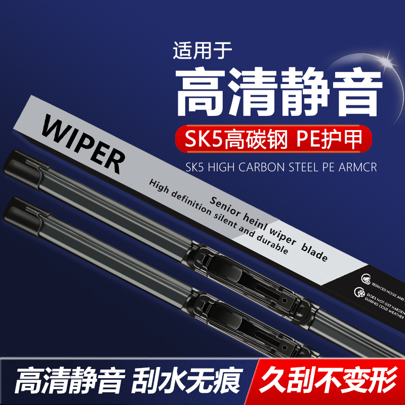 [Red Armor·Durable·Wiper Blade] Car-Specific Frameless Original Factory Upgraded Wiper Blade