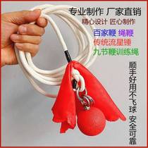 Rubber meteor hammer soft weapon beginners nine-section whip training rope Baijia whip rope whip practice rope elderly fitness double hammer