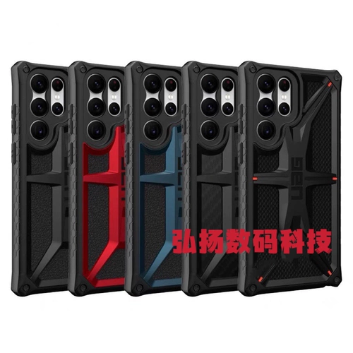 U系列 Samsung, совместимый мобильный телефон, силиконовый защитный чехол, S22 ultra, защита при падении