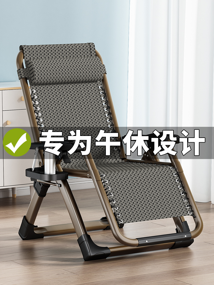 <!--躺椅子冬夏两用折叠午休简易小型懒人坐睡趟靠背透气阳台家用休闲-->