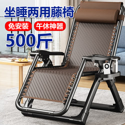 Recliner 2025 New Model, Dual-Purpose Recliner for Sitting and Sleeping, Foldable Nap Chair for the Elderly, Sturdy Lounge Chair, Can Recline and Sleep, Nap Chair