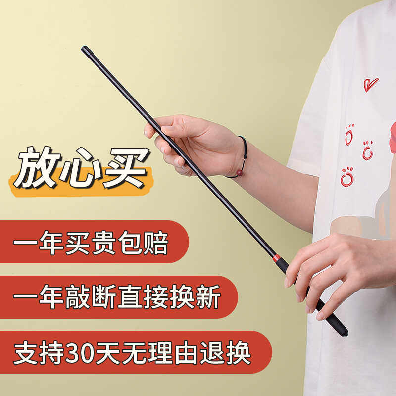教鞭与教棍：教育工具的演变与现代应用-教鞭-淘宝百科网