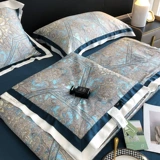 Ретро прохладное одеяло, шелковистый элитный комплект, европейский стиль, 4 предмета, простой и элегантный дизайн