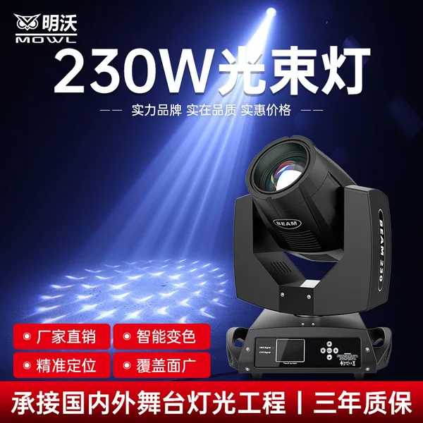 Товары от 火焰有福气