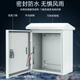 Дорожный монитор, уличное оборудование, подвесной стержень