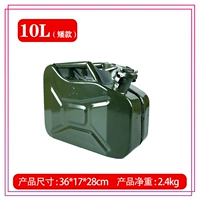 [Короткая модель] Американское ведро 10-литровой модели (без учета заливки).