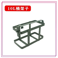 【Гном】 10L полка