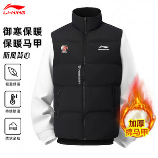 李宁CBA棉马甲男士2025冬季新款青少年加厚保暖篮球防风上衣背心
