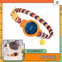 Pet GPS locator suitable for Apple airtag replacement cats and dogs 5G tracking artifact collar halter