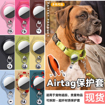 Pet locator cat and dog tracking 5G booking artifact GPS collar anti-lost monitor halter neck