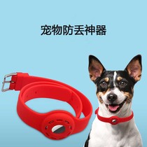 Pet locator cat and dog fixed guard mini cat brand GPS collar anti-lost remote tracking artifact