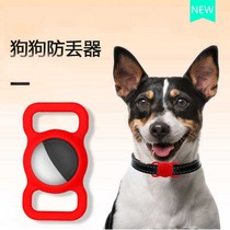 Dog locator suitable for Apple airtag replacement anti-lost patch cat tracking collar 5G global