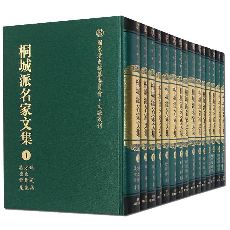 【Anhui Education Press Flagship Store】Tongcheng School Masters' Collected Works 1-15 Set, Complete 15 Volumes, Hardcover Edition, Anhui Education Press, Collection of Works by Famous Authors Such as Zeng Guofan, Zhang Yuzhao, Li Shuchang, Liu Kai, Yao Ying, Etc 【Anhui Education Press Flagship Store】Tongcheng School Masters' Collected Works 1-15 Set, Complete 15 Volumes, Hardcover Edition, Anhui Education Press, Collection of Works by Famous Authors Such as Zeng Guofan, Zhang Yuzhao, Li Shuchang, Liu Kai, Yao Ying, Etc