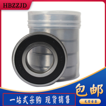 LYC Luoyang high speed bearing 6307 6308 6309 6310 6311 6312 6313E-2Z 2RZ P5