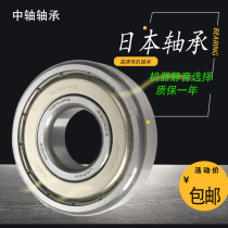 NSK imported from Japan high-speed bearing 6212 6213 6214 6215 6216 6217ZZ VV DDU C3