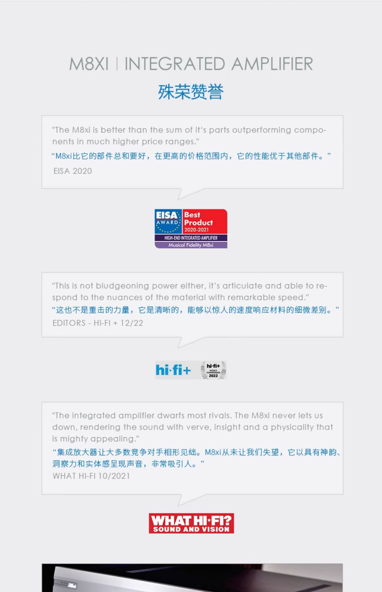 M8xi插图1