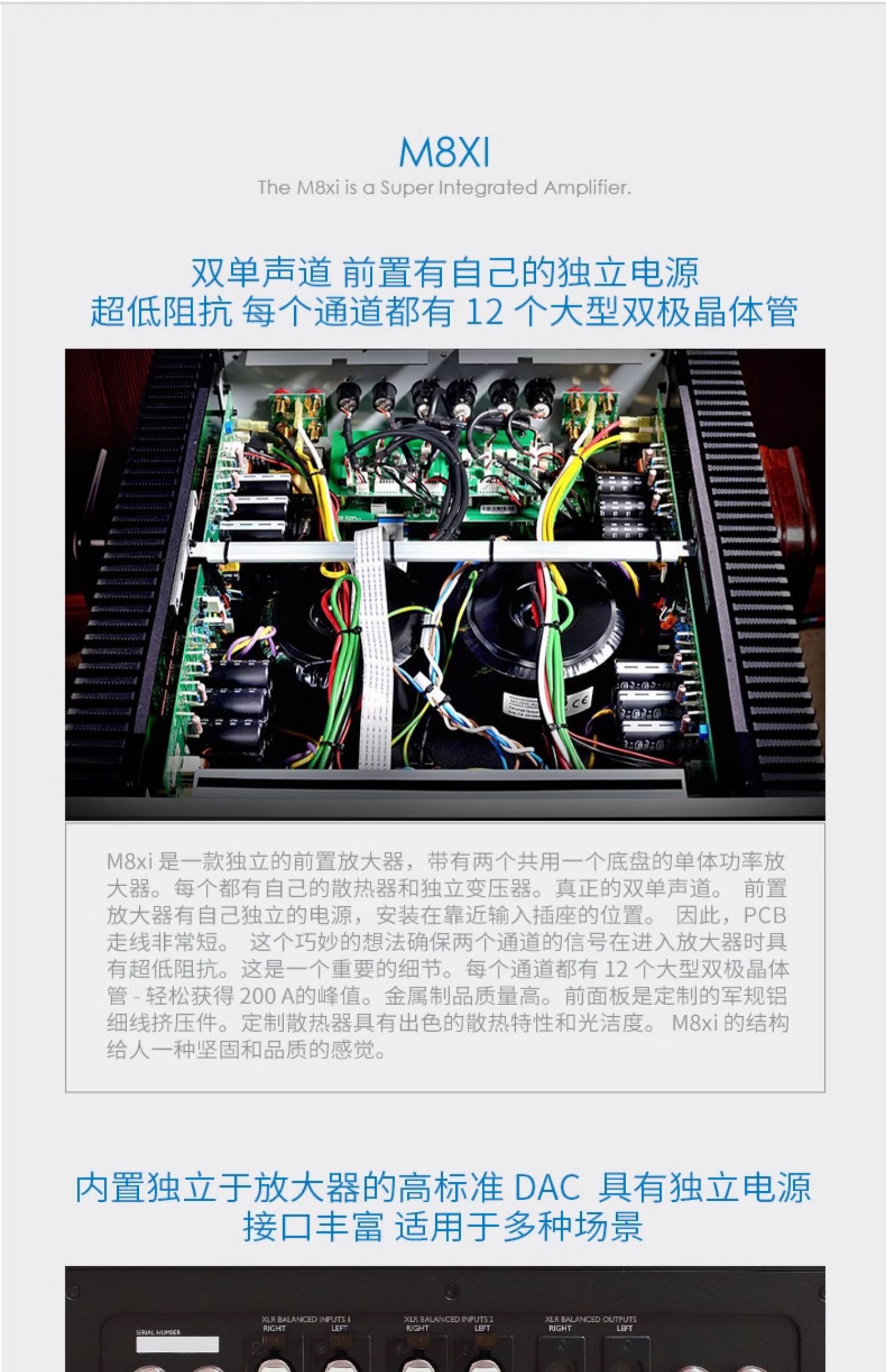 M8xi插图7