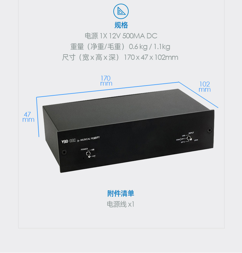 V90-DAC 解码器插图6