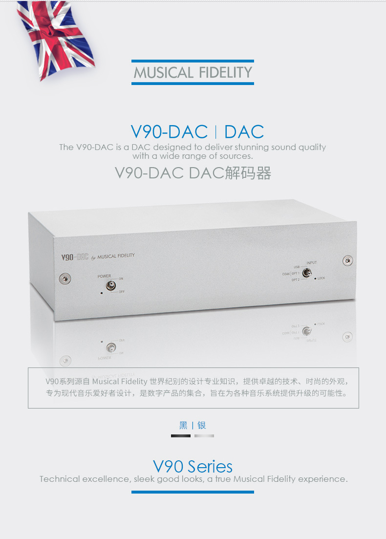 V90-DAC 解码器插图4
