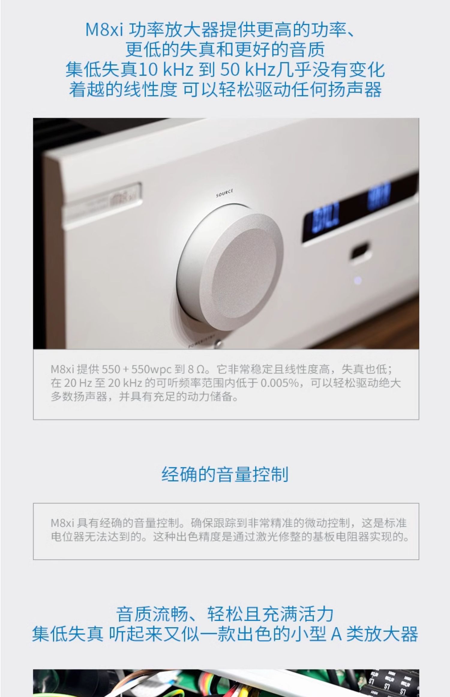 M8xi插图9