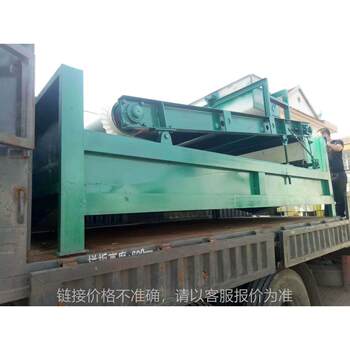 Gpc high-gradient flat plate magnetic separator